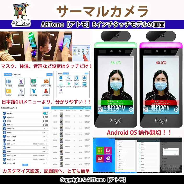 SMARTPRO SCREEN1 ダイヤモンド判定 スマートプロの+solo-truck.eu